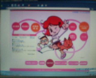 ������̃T�C�g��