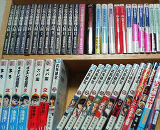 �V���[�Y�E�����̖{�I