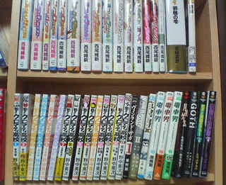 �V���[�Y�E�����̖{�I